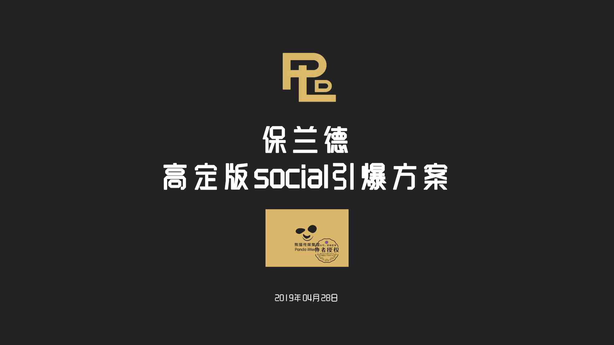 ¸߶ưsocialPDF1ҳͼƬ