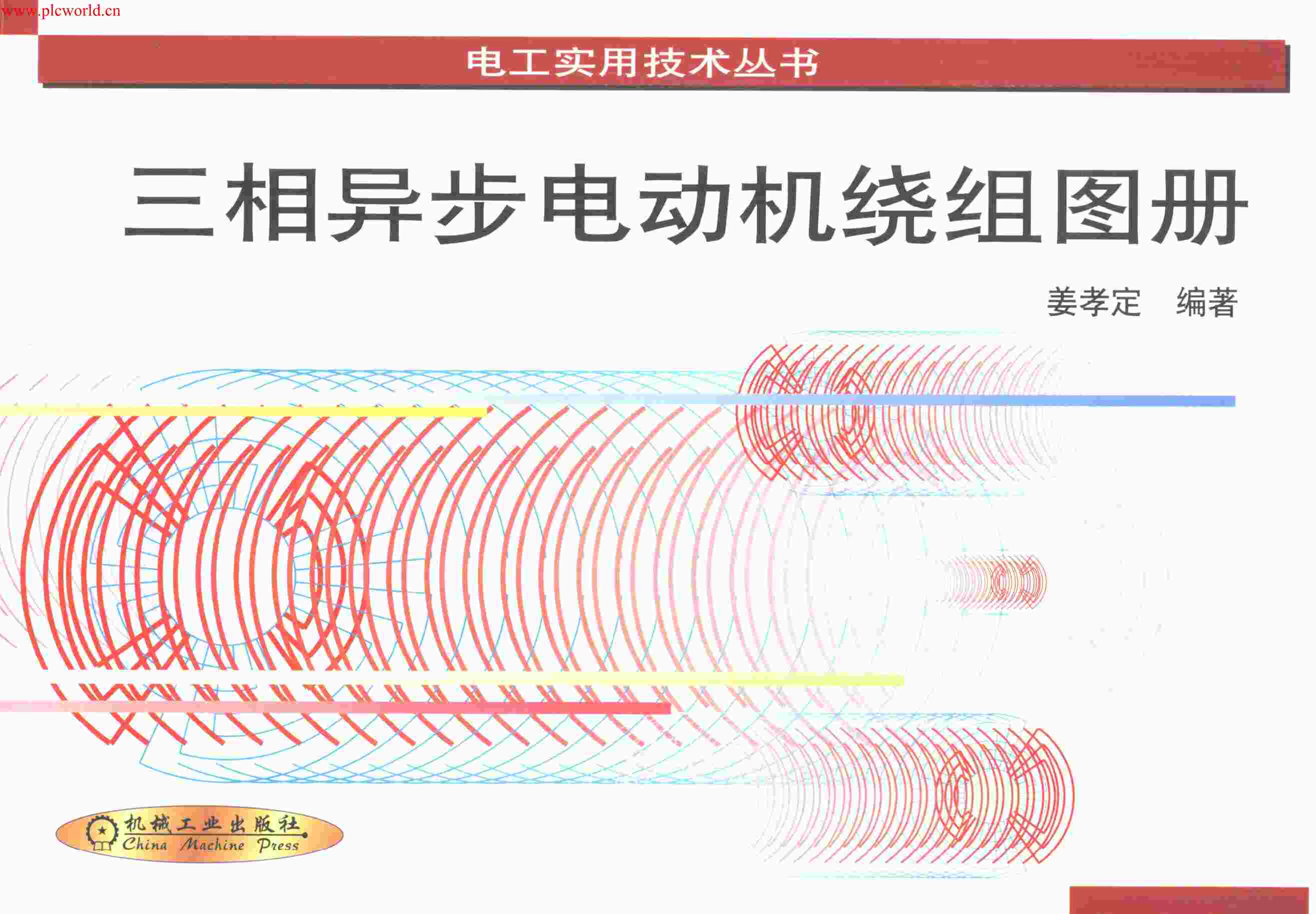 繤ʵü飺첽綯ͼPDF1ҳͼƬ