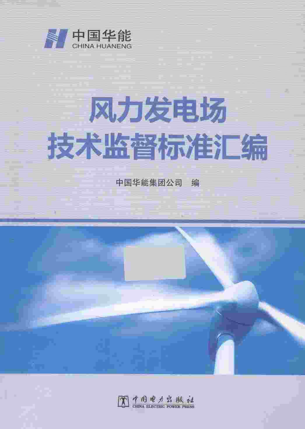 糡ල׼йܼŹ˾PDF1ҳͼƬ