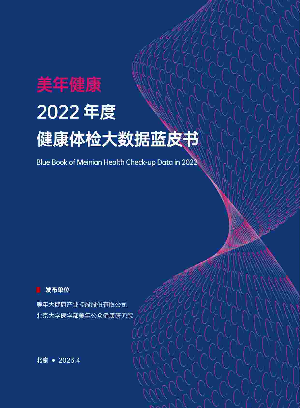 2022꽡ƤPDF1ҳͼƬ