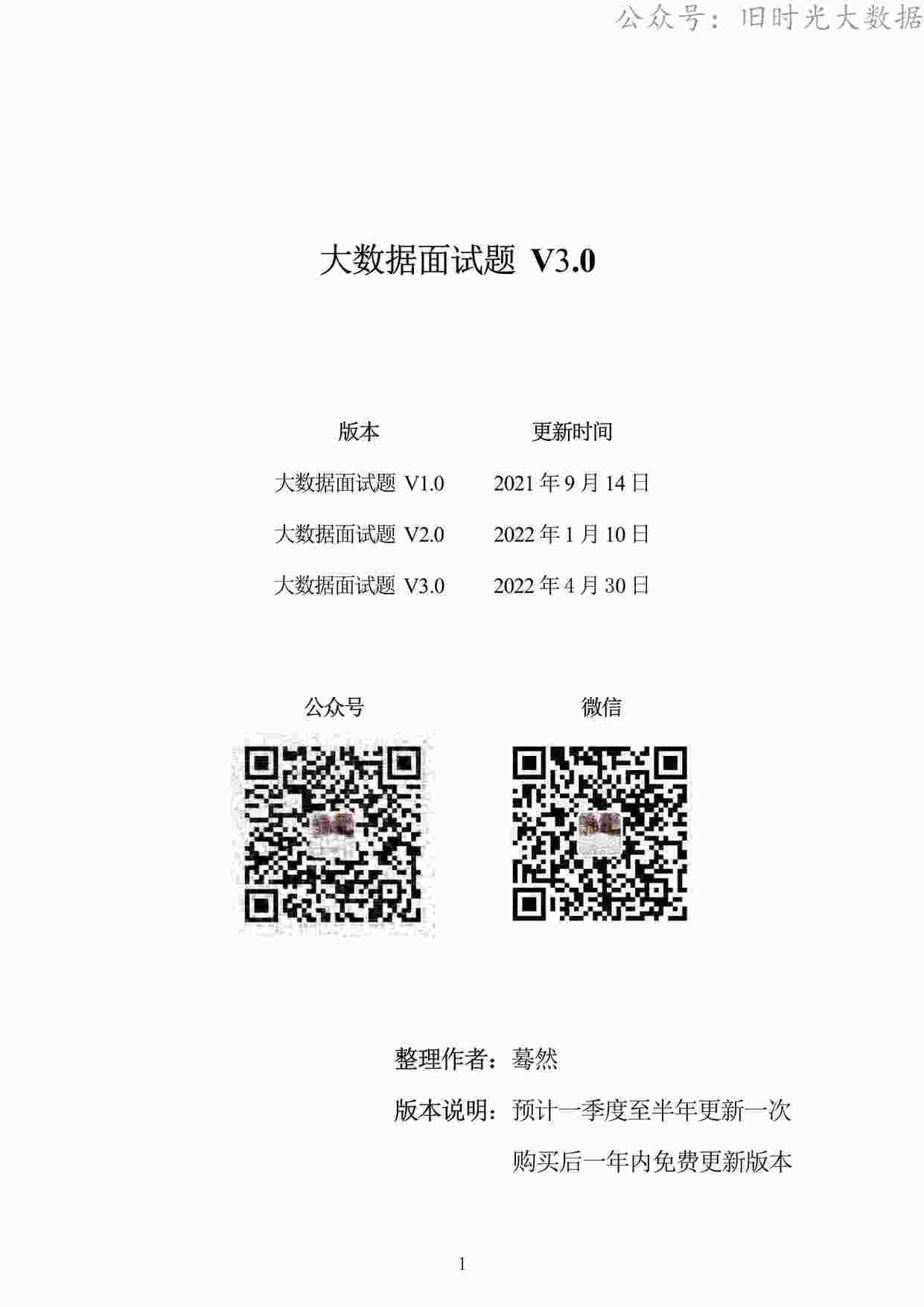 V3.0PDF1ҳͼƬ