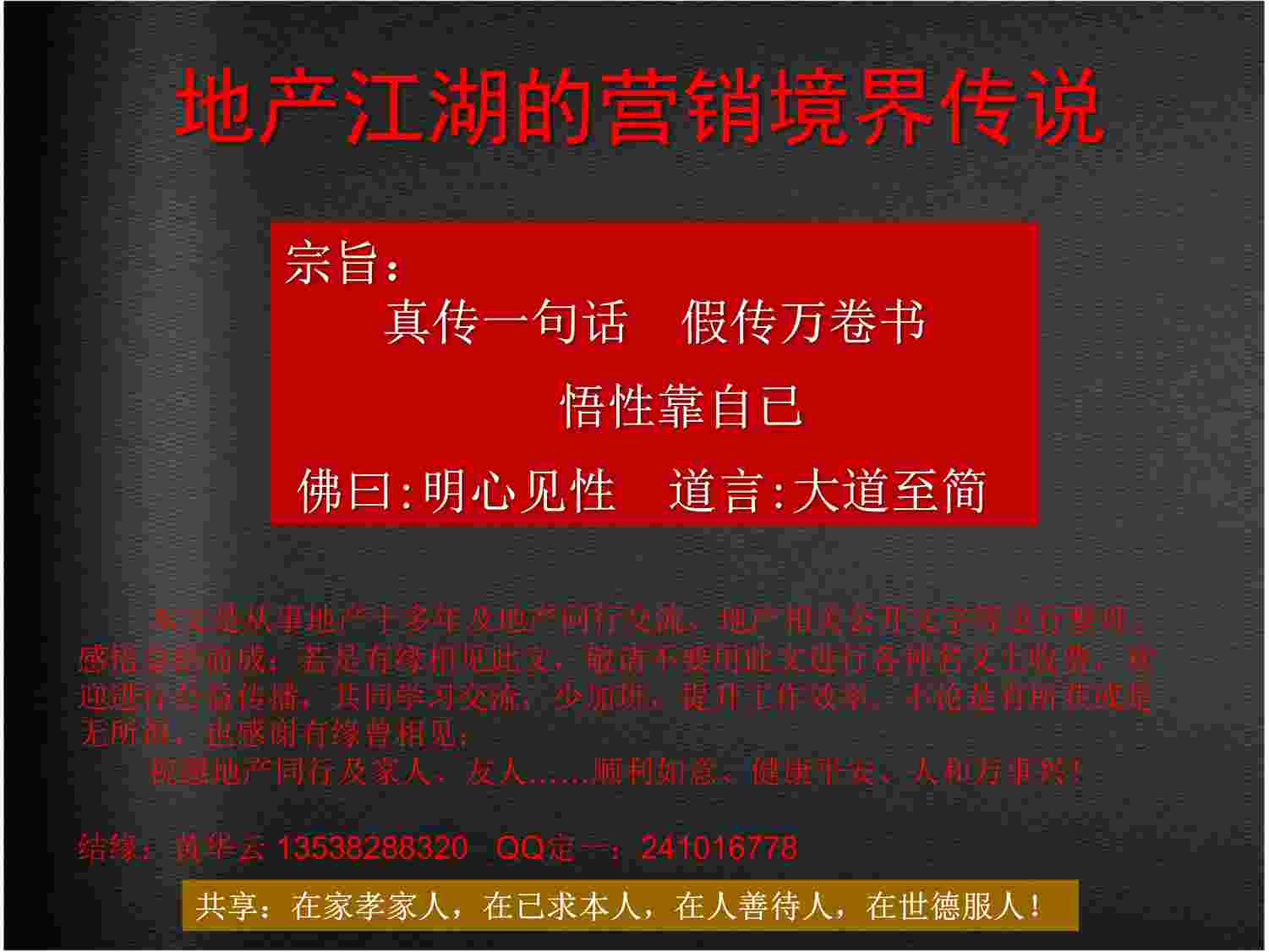 һزӪ紫˵2014018PDF1ҳͼƬ