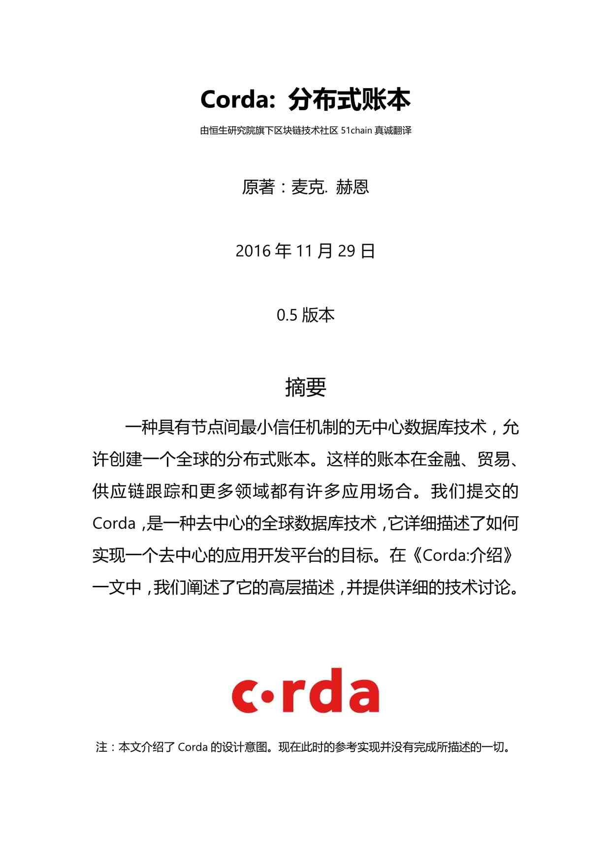 CordaƤ顾0124桿PDF1ҳͼƬ