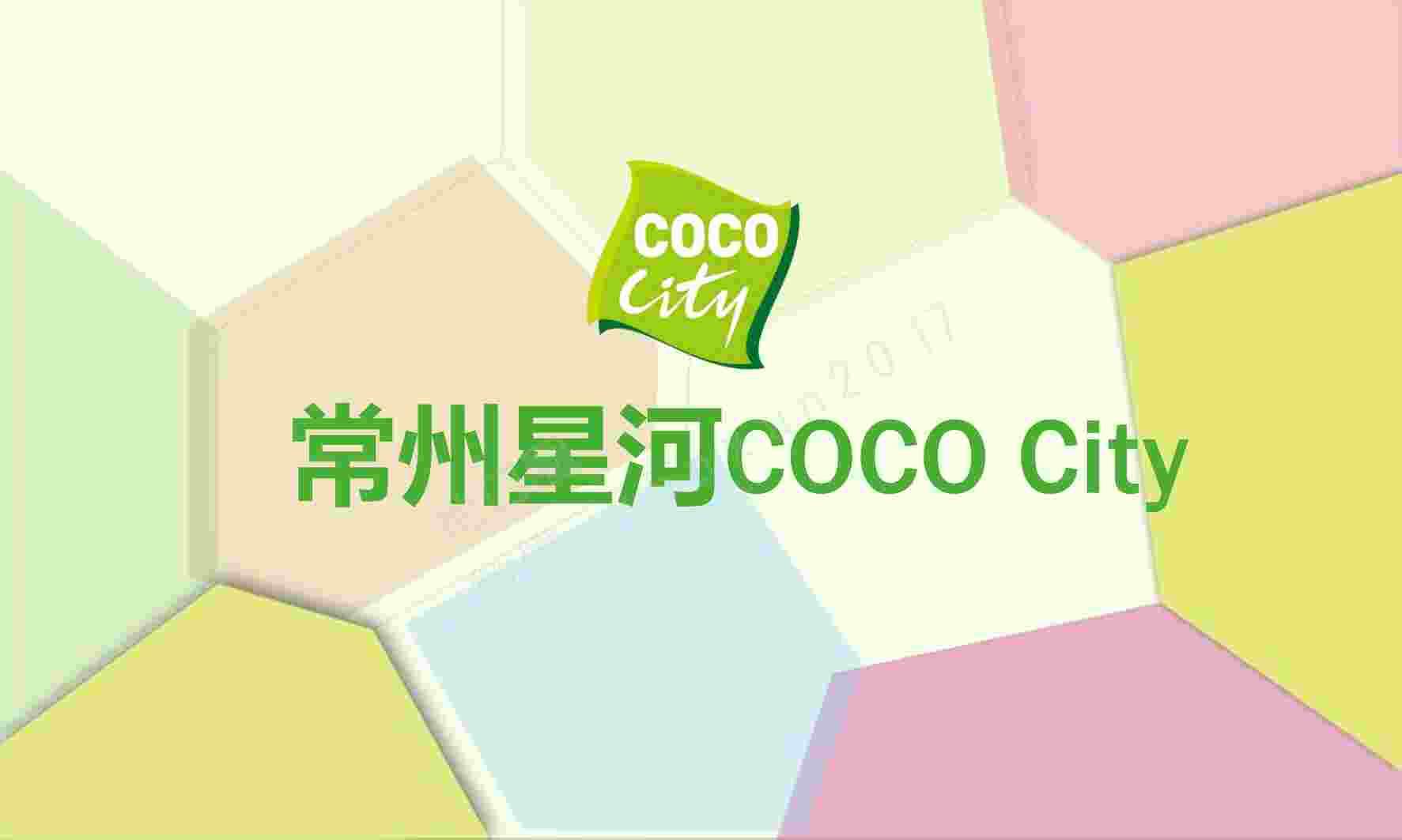 ǺCOCOCity-ƽPPTPDF1ҳͼƬ