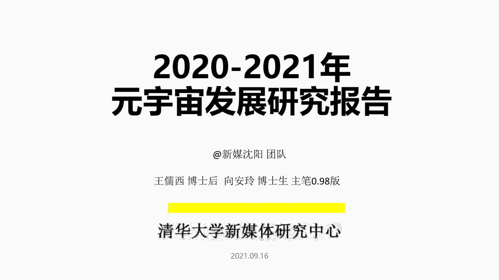 淢չо2021PDF1ҳͼƬ