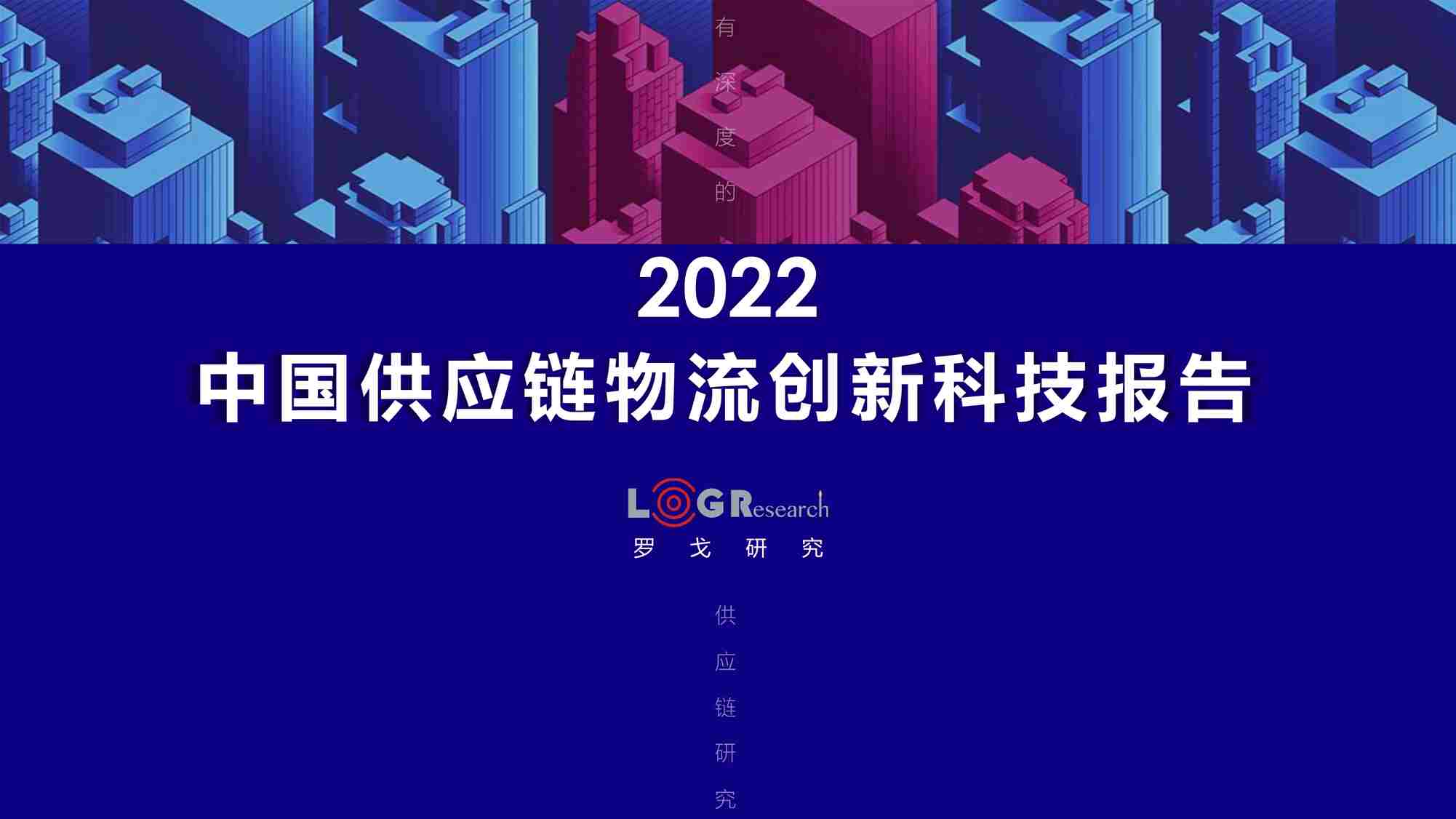 2022йӦ¿ƼPDF1ҳͼƬ