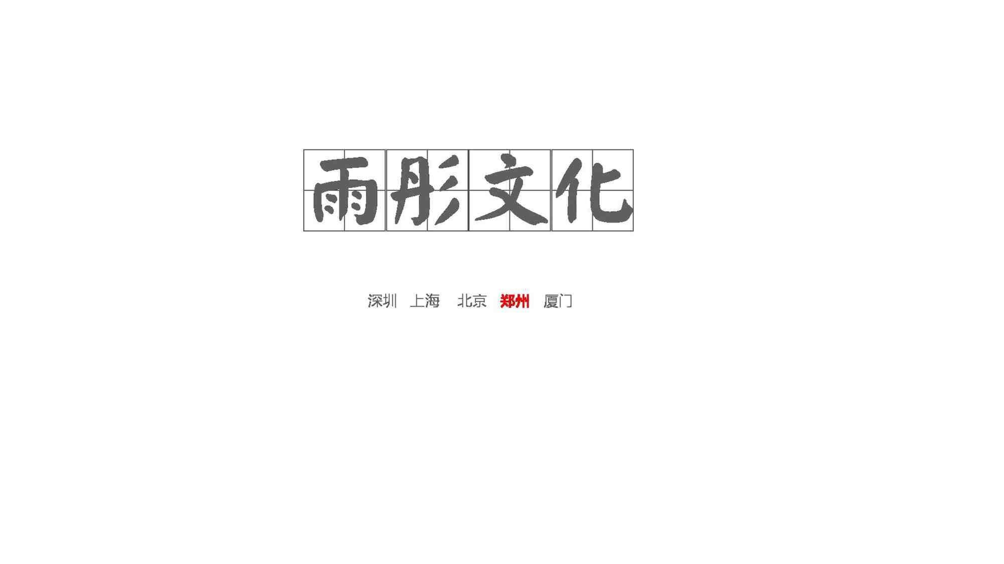 []¹淨̨,ţXPDF1ҳͼƬ