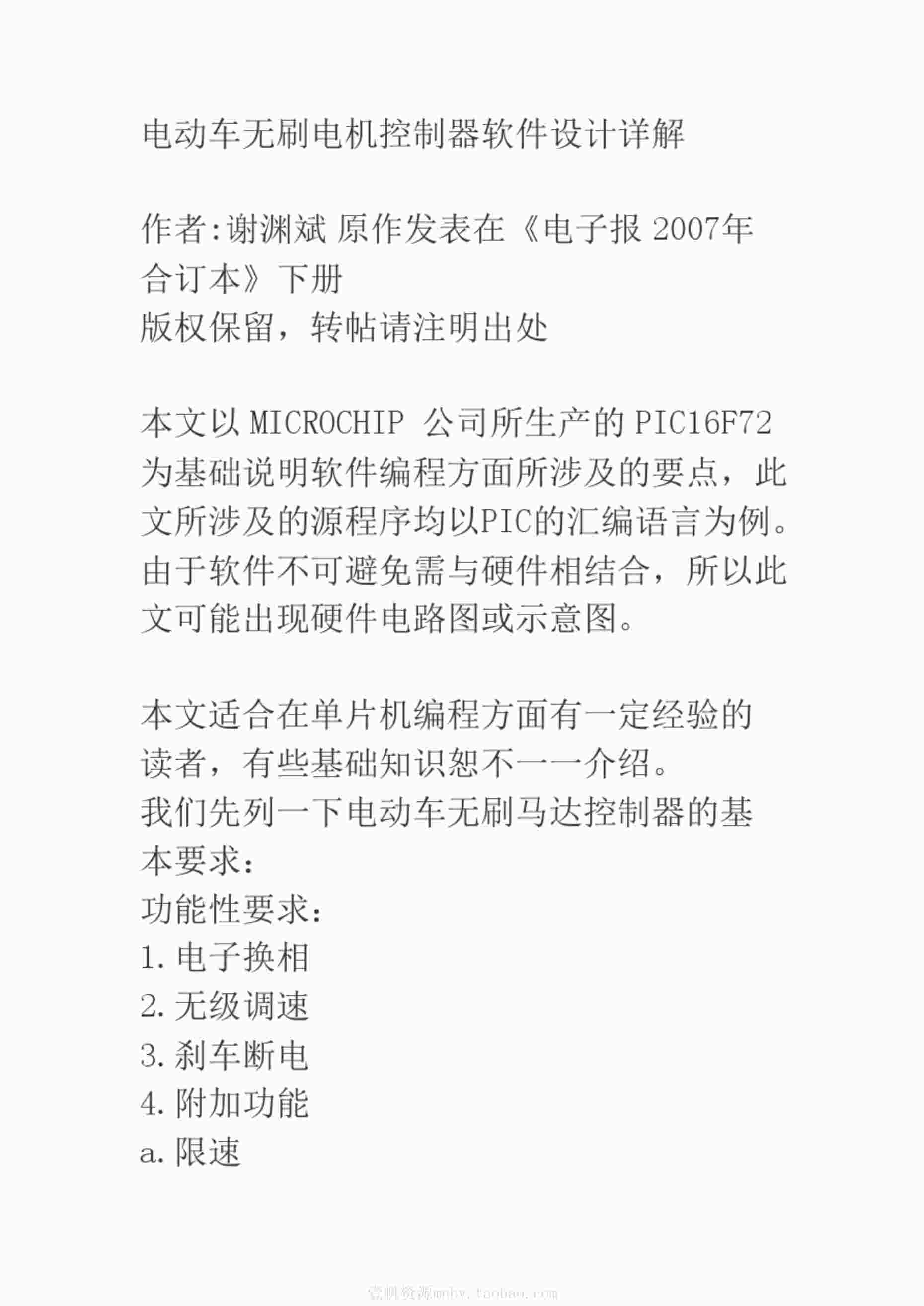 綯ˢ190410PDF1ҳͼƬ