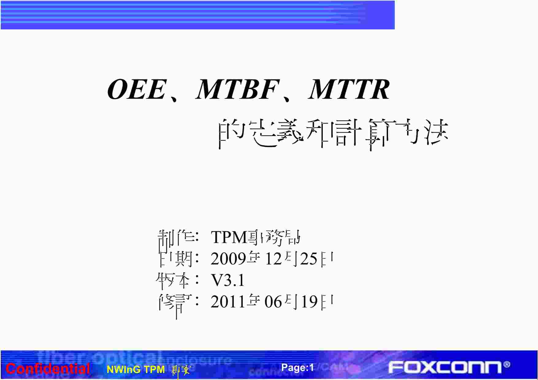 OEEpMTBFpMTTRxӋ㷽(61ҳ)PDF1ҳͼƬ