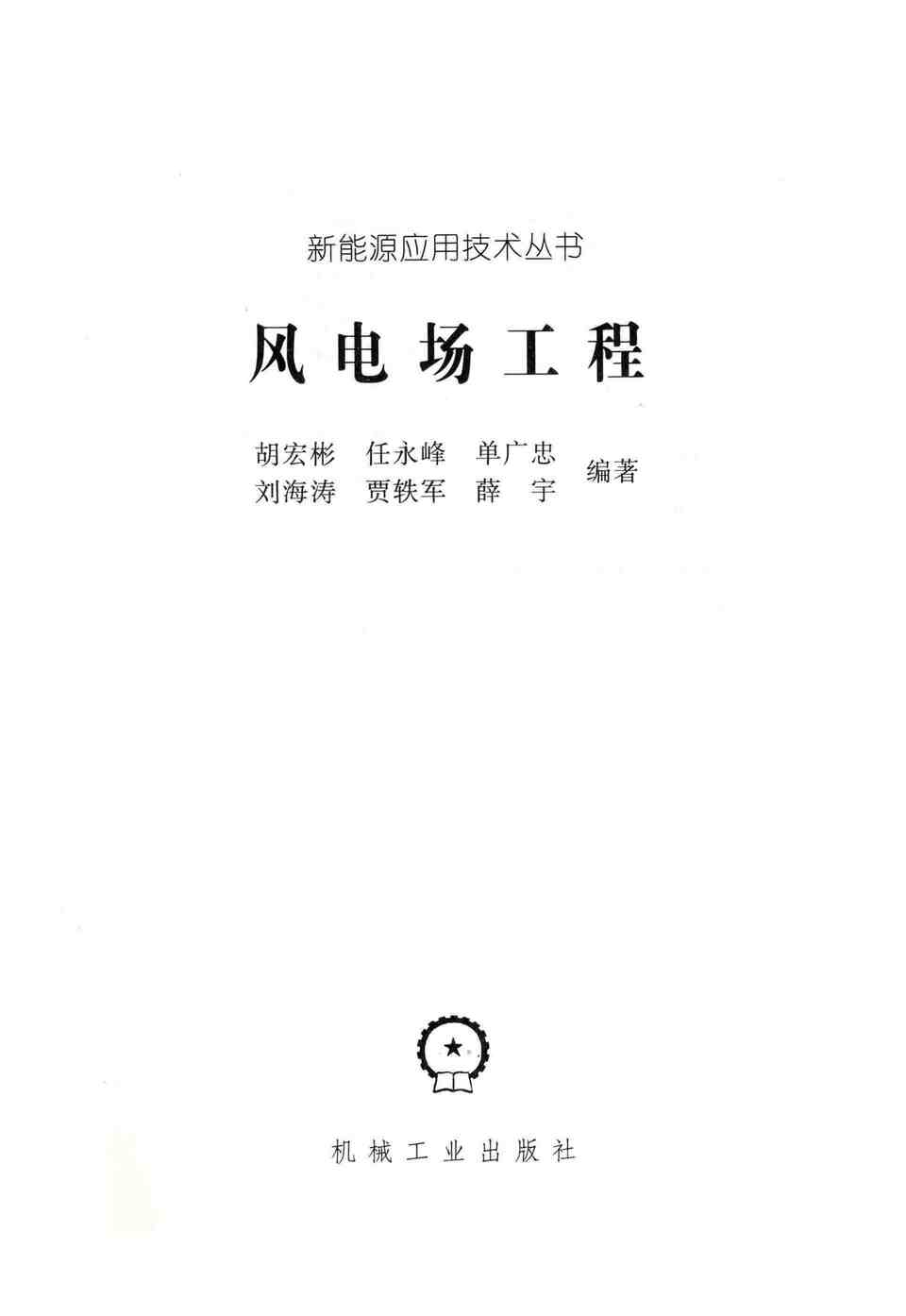 糡[]2014PDF1ҳͼƬ