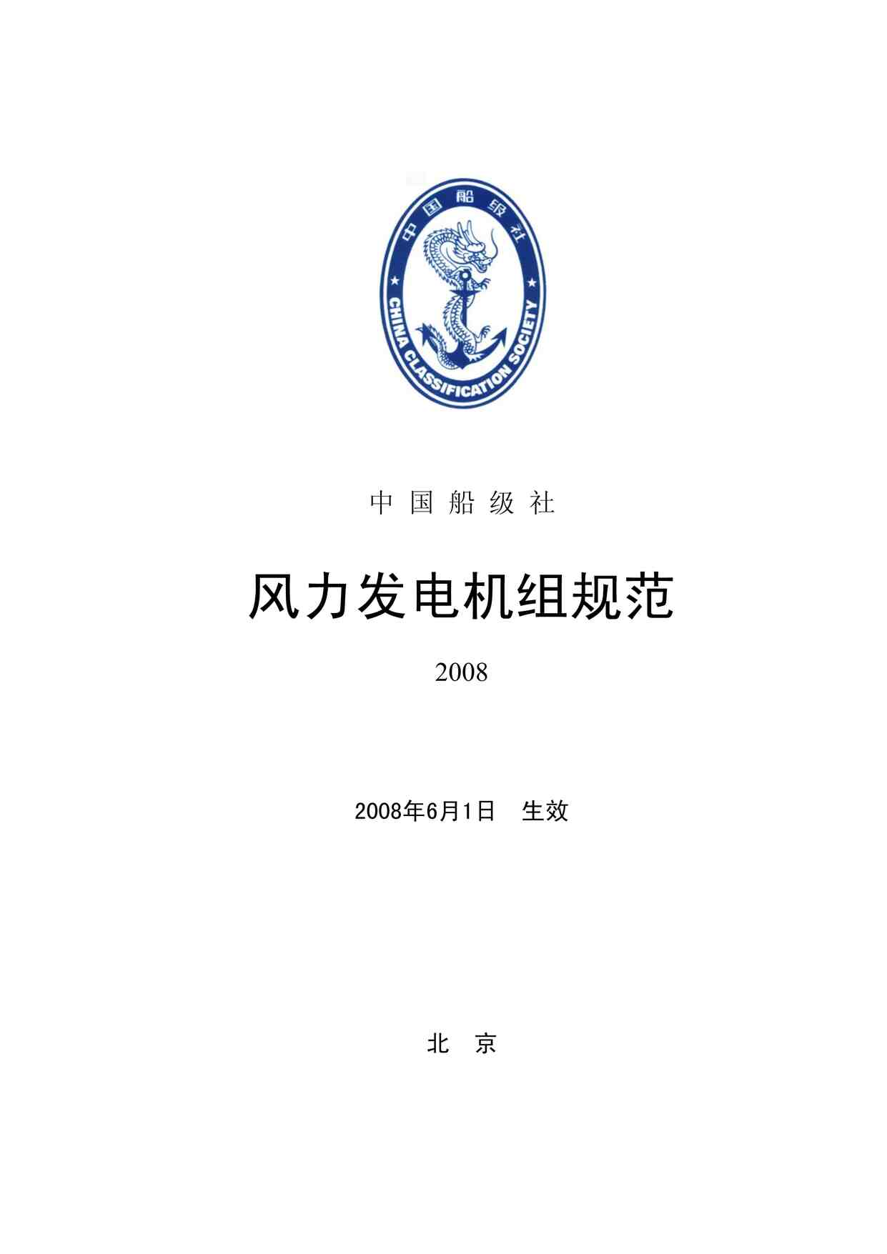 2008淶й磩PDF1ҳͼƬ