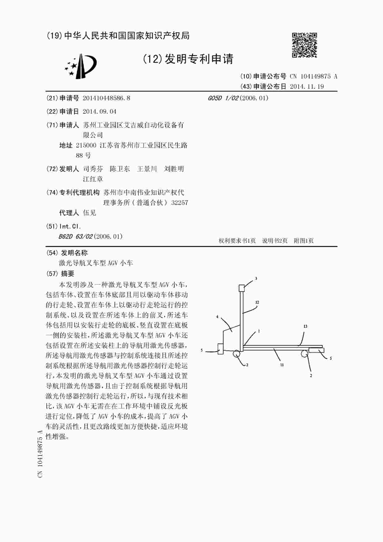 AGVר-⵼泵AGVС5ҳPDF1ҳͼƬ