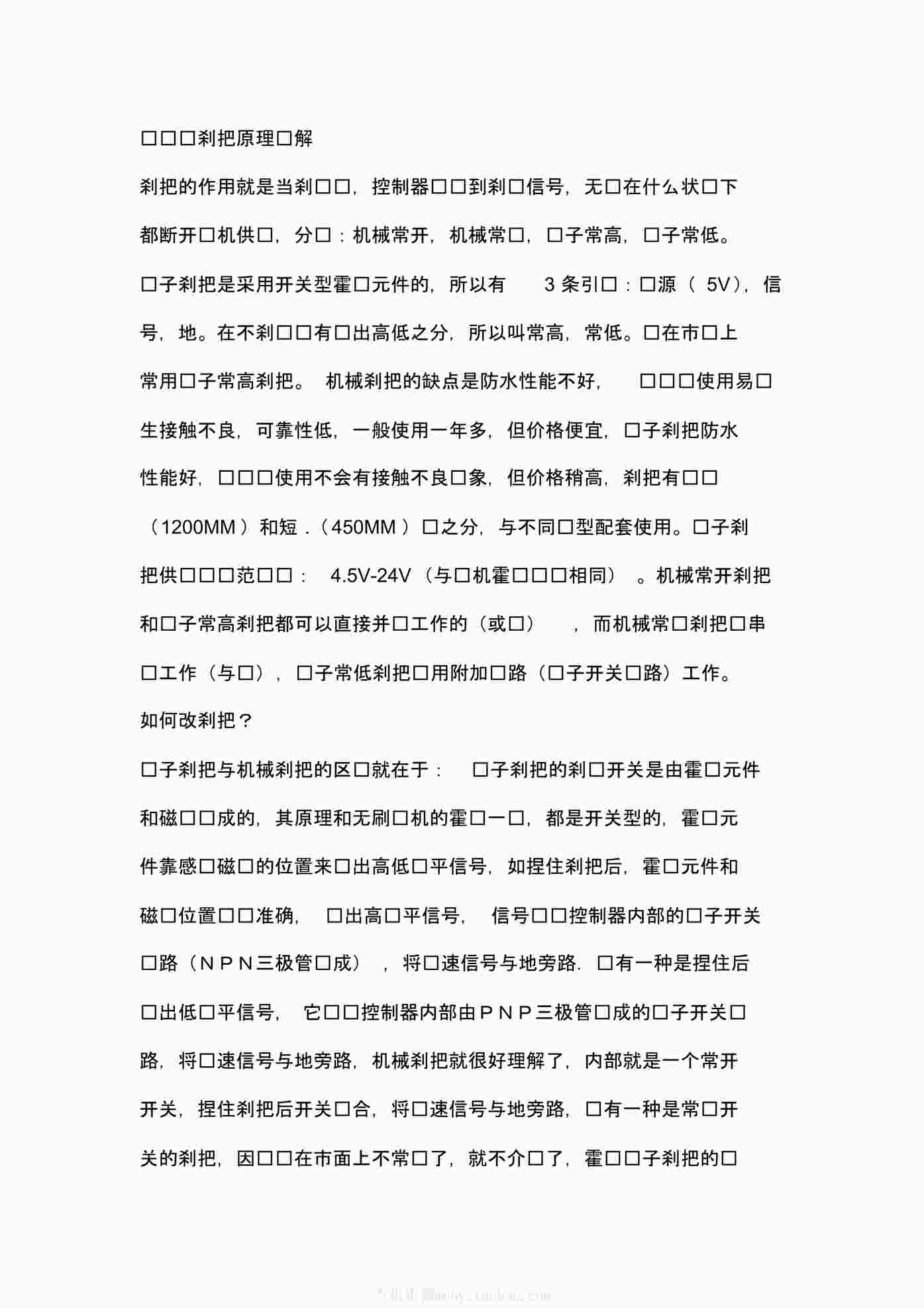 綯ɲԭ⡷PDF1ҳͼƬ