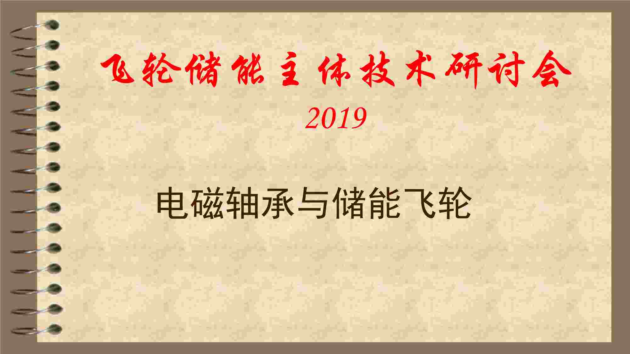 2019м봢ܷPDF1ҳͼƬ