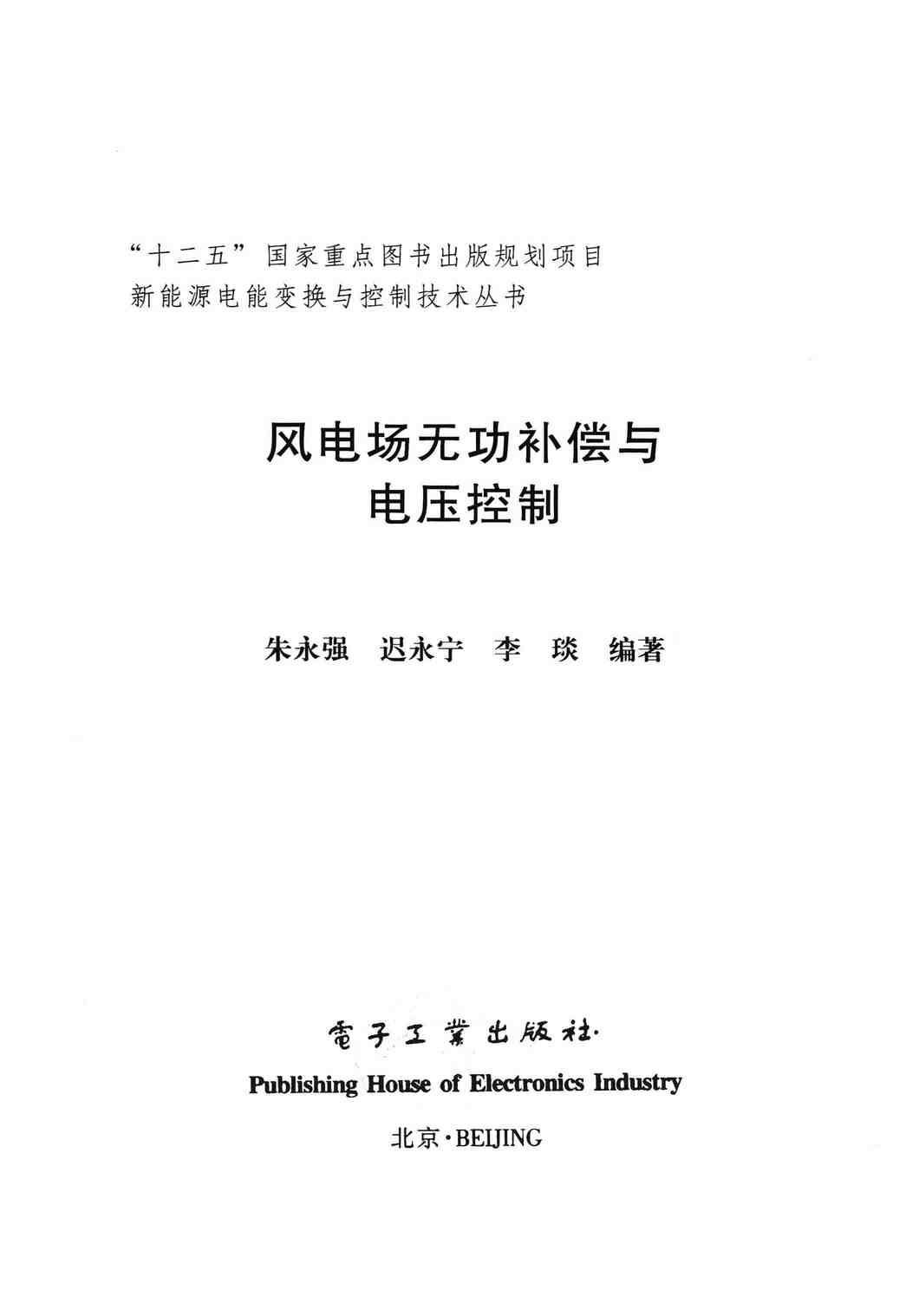 糡޹ѹ[ǿ]2012PDF1ҳͼƬ