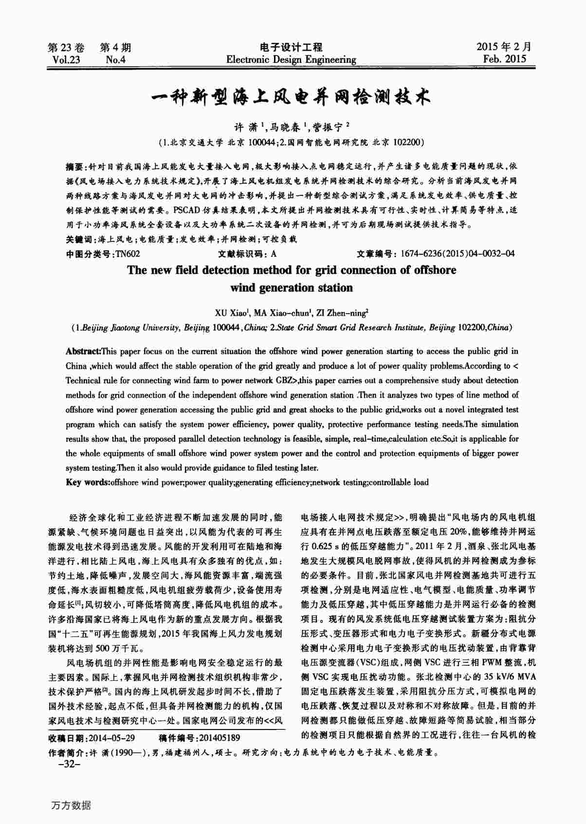 һͺϷ粢⼼PDF1ҳͼƬ