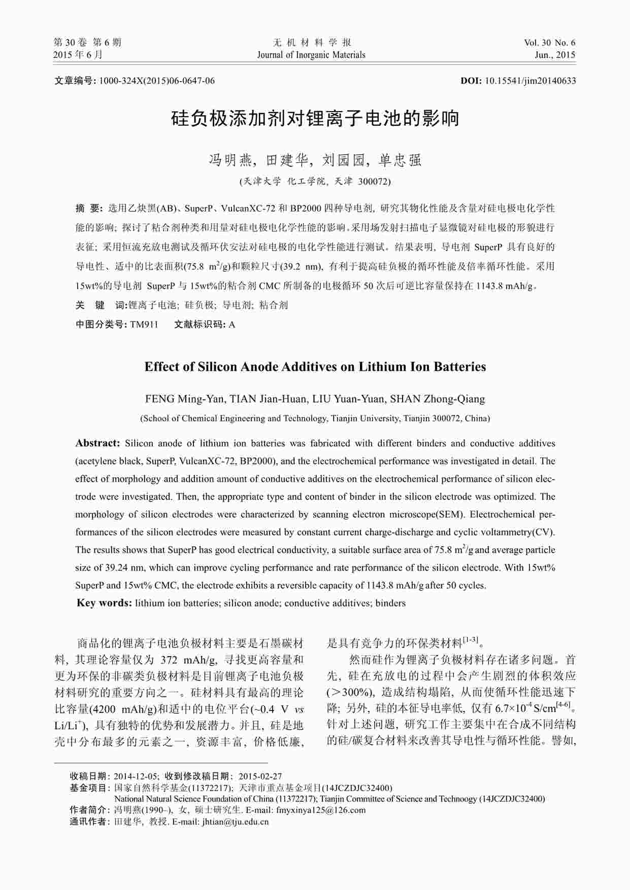 20150615踺ӼӵصӰ-PDF1ҳͼƬ