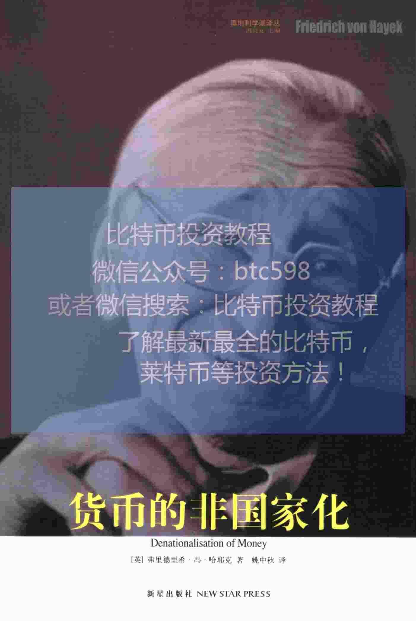 Ү_ҵķǹһ_ӦĿǰıرҷ糱˼PDF1ҳͼƬ