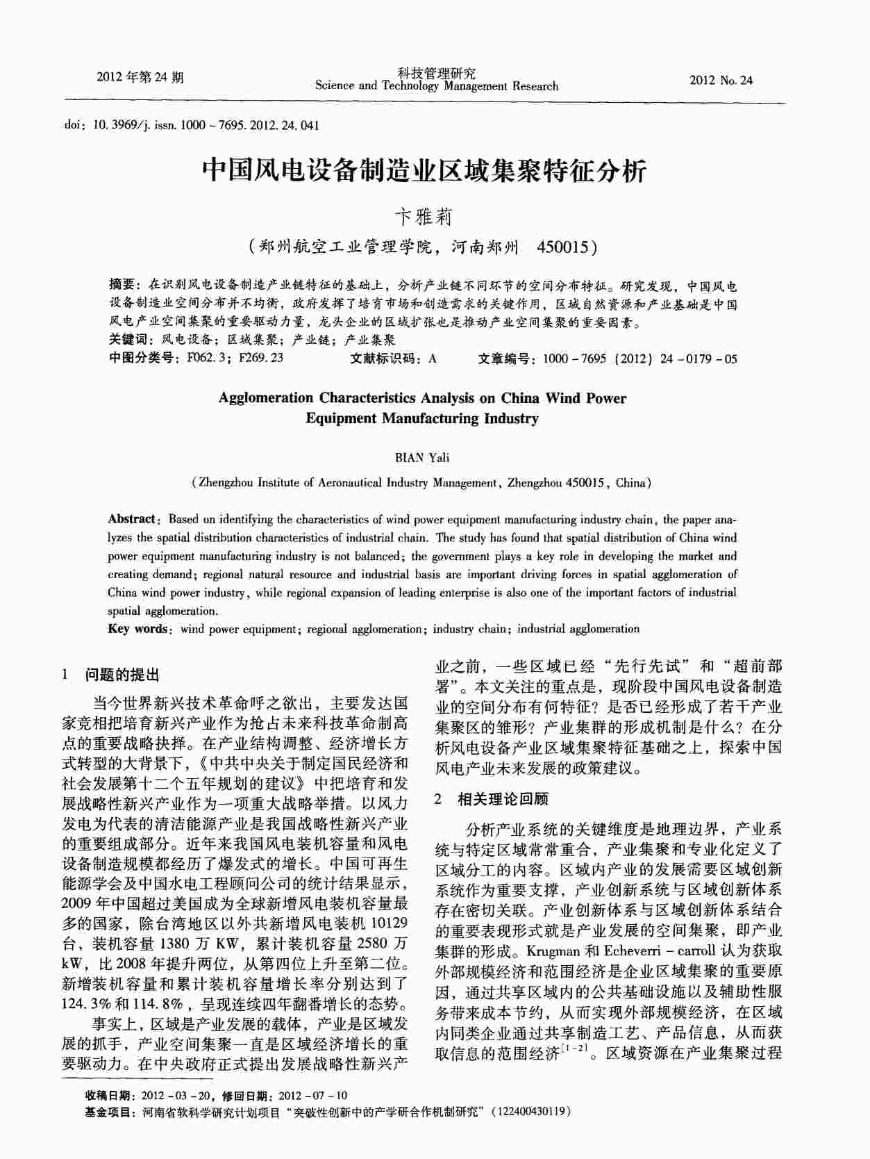 й豸ҵ򼯾PDF1ҳͼƬ