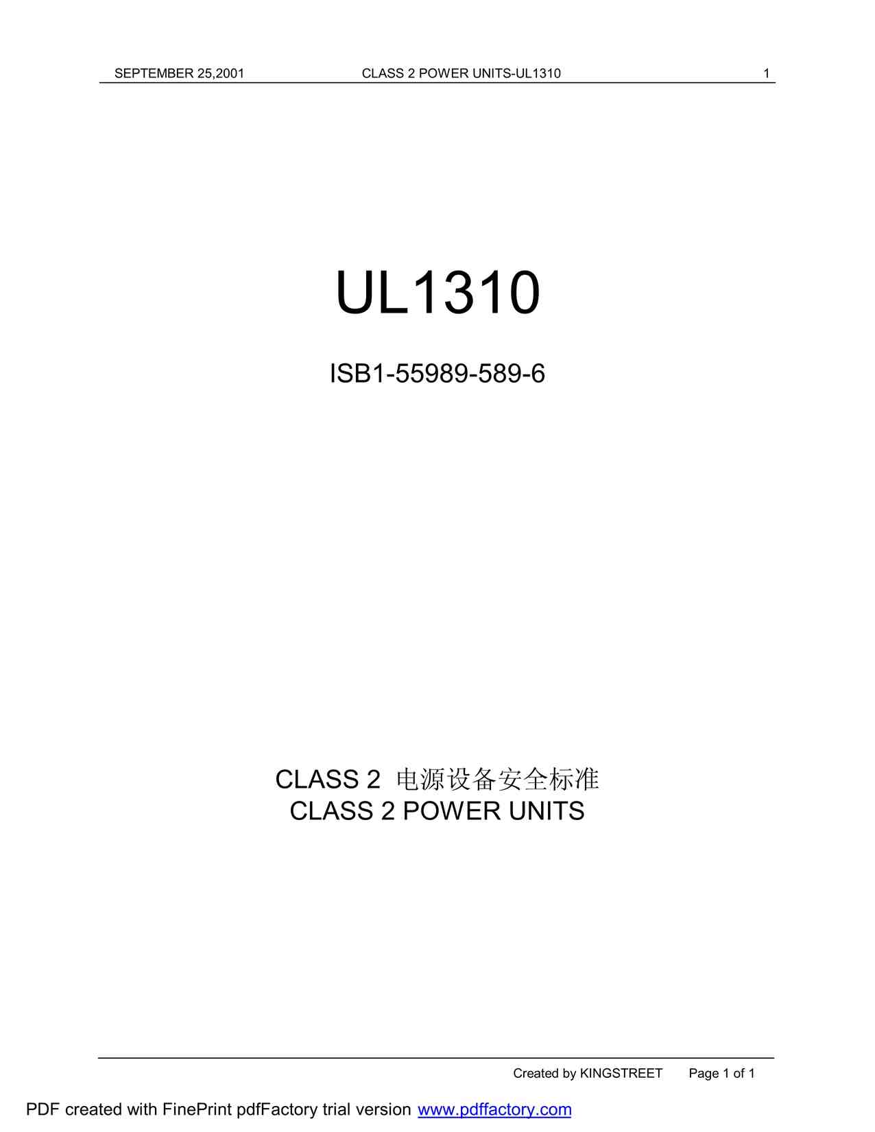 Դͨñ׼֮UL1310ı׼PDF1ҳͼƬ