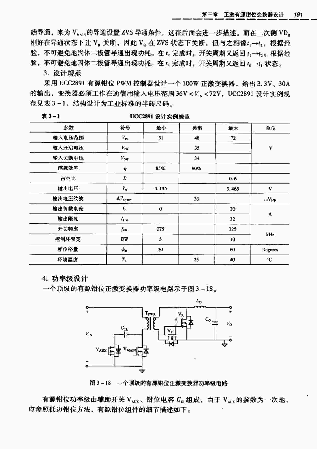 ¿صԴƳ벽201-300ҳPDF1ҳͼƬ