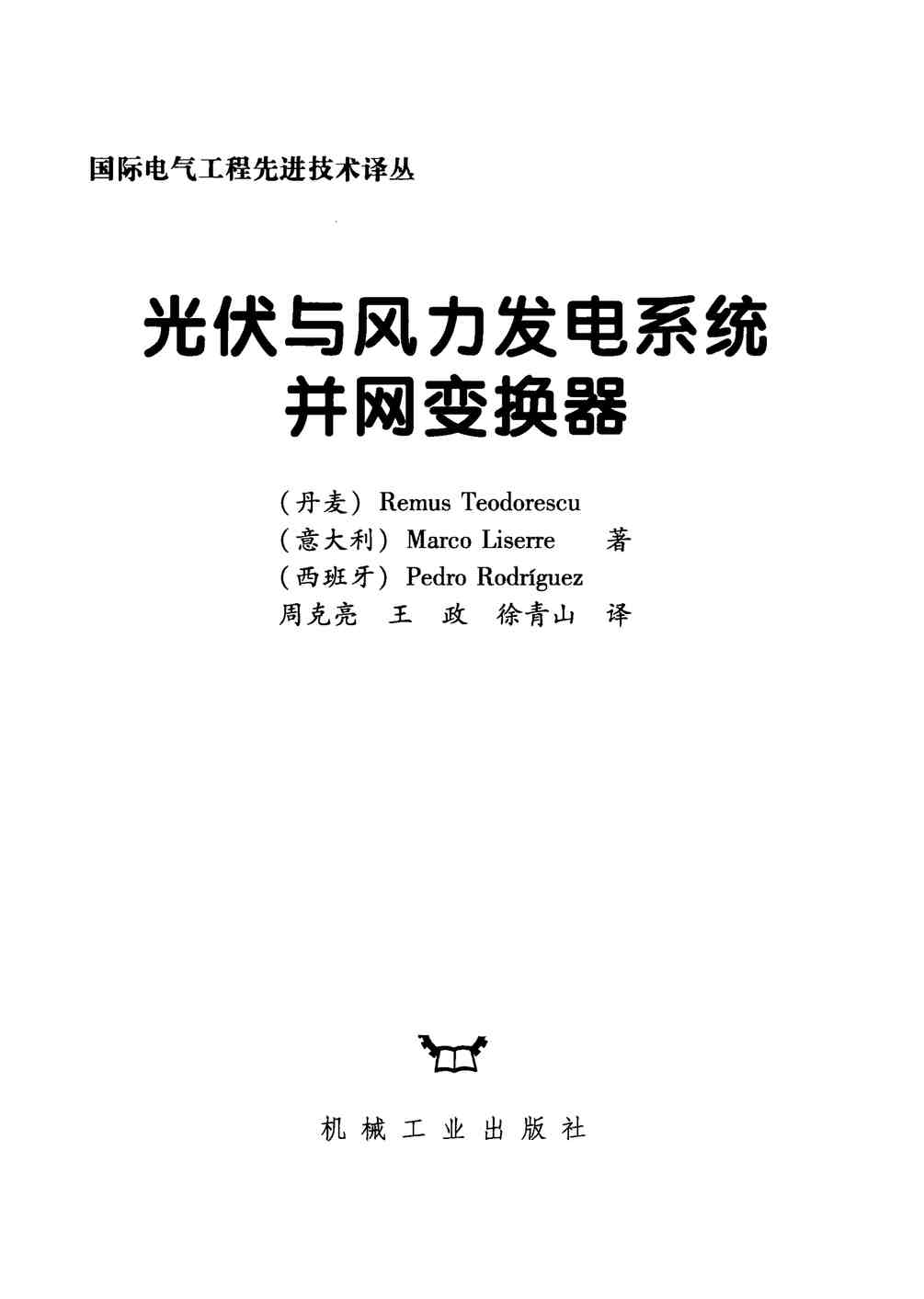 ϵͳ任[ذ¶˹]2012PDF1ҳͼƬ