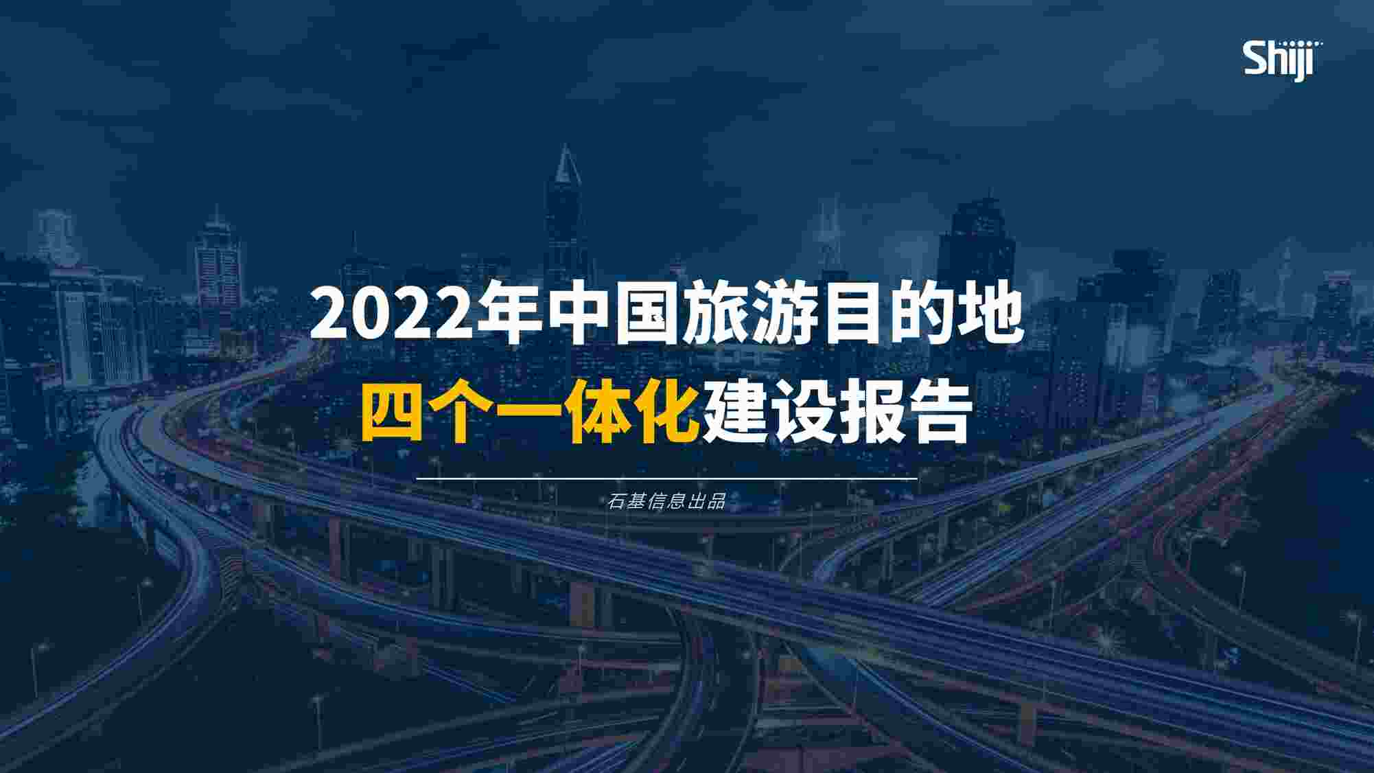 2022(45ҳ)2022йĿĵĸһ廯豨PDF1ҳͼƬ