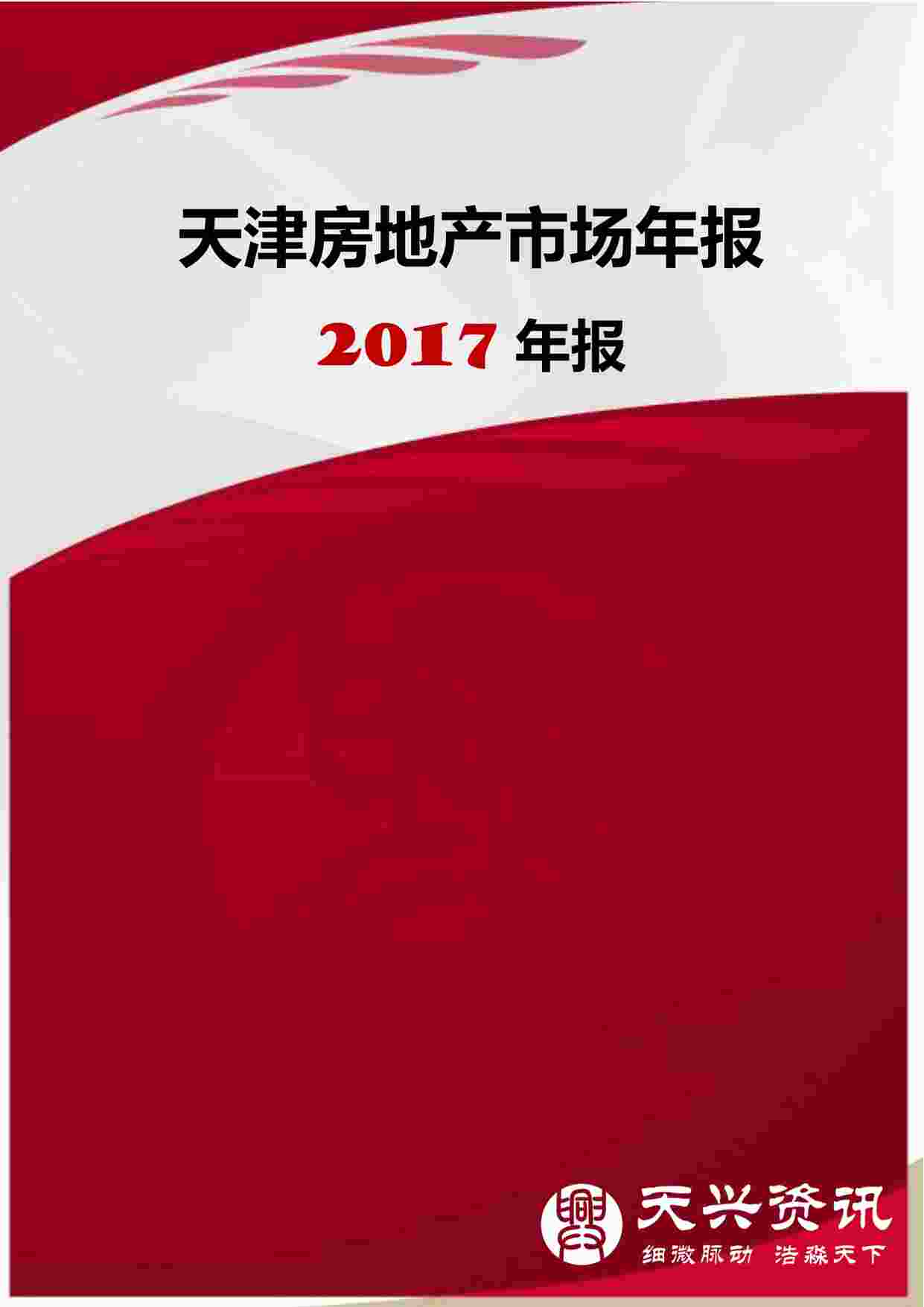 2017걨PDF1ҳͼƬ