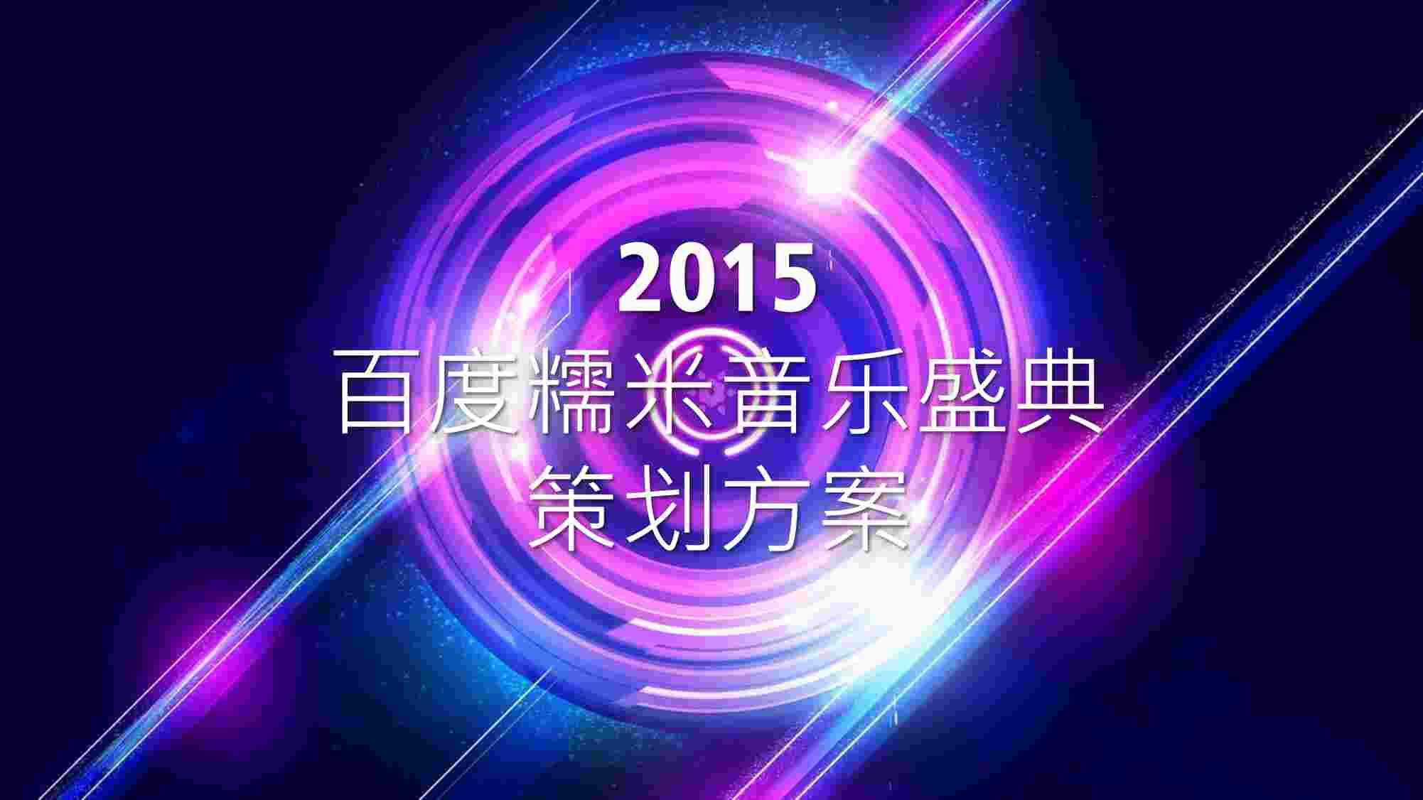 2015ٶŴʢ̷PDF1ҳͼƬ