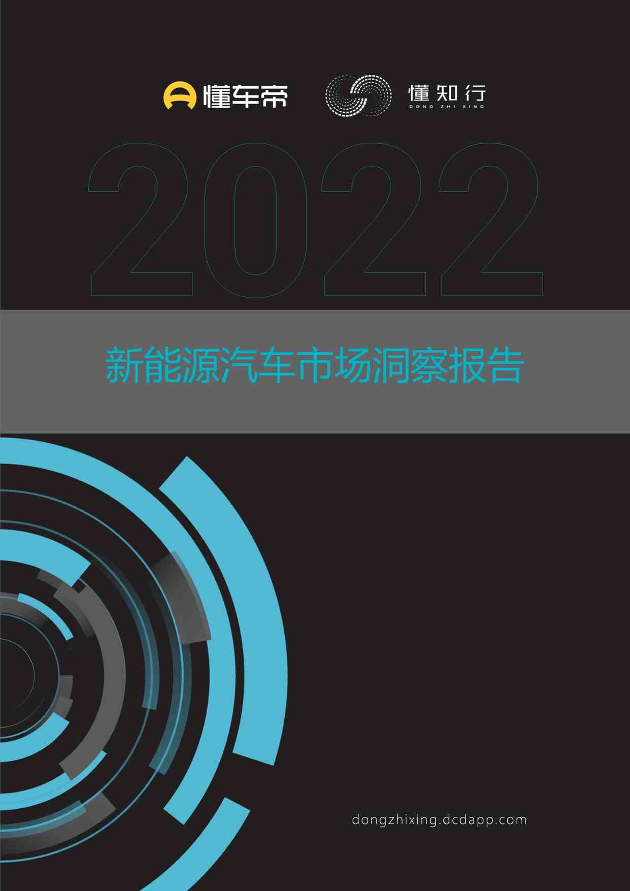 2022궮ۣ2022Դг챨(66ҳ)PDF1ҳͼƬ