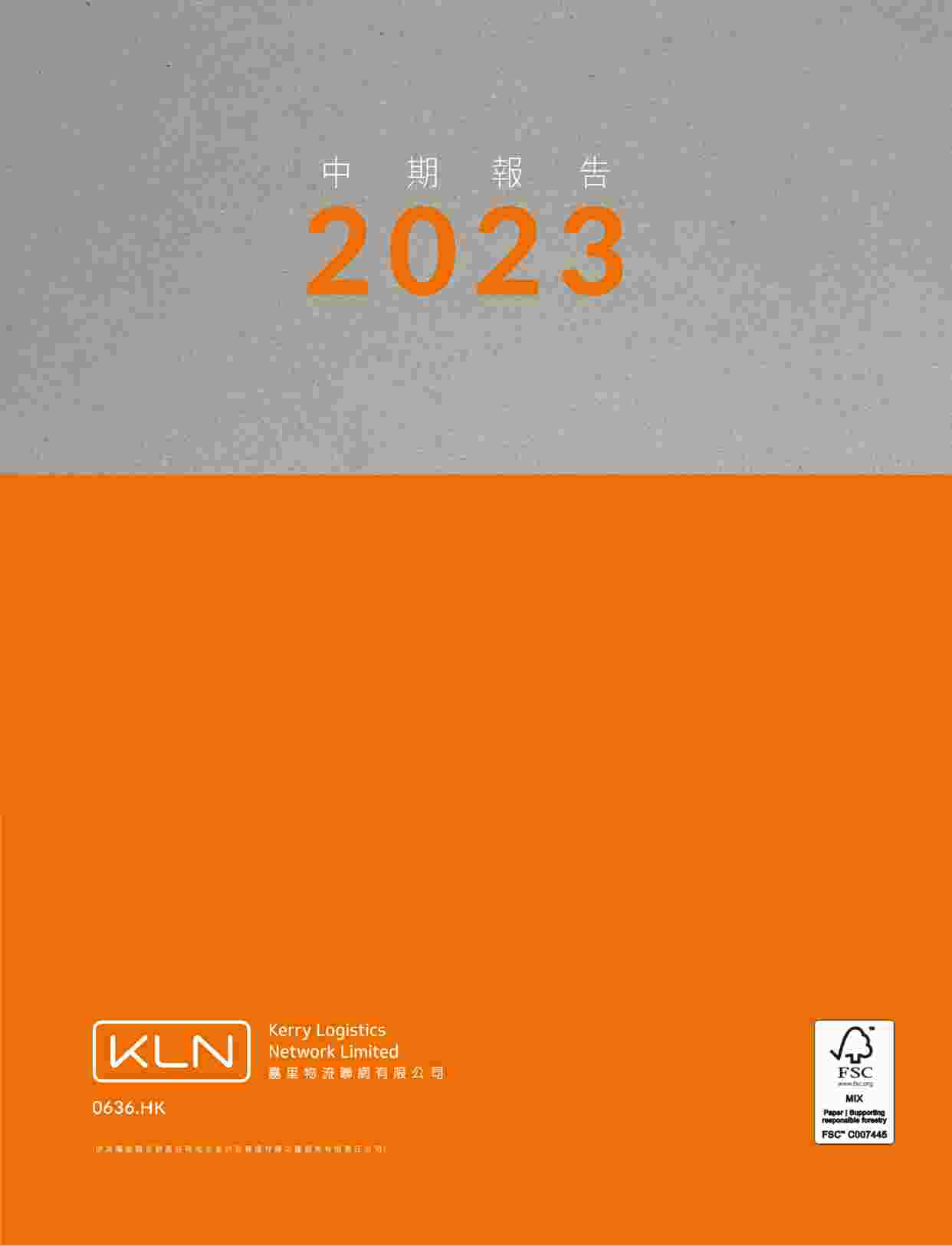 202311¸-ڱDOCX1ҳͼƬ