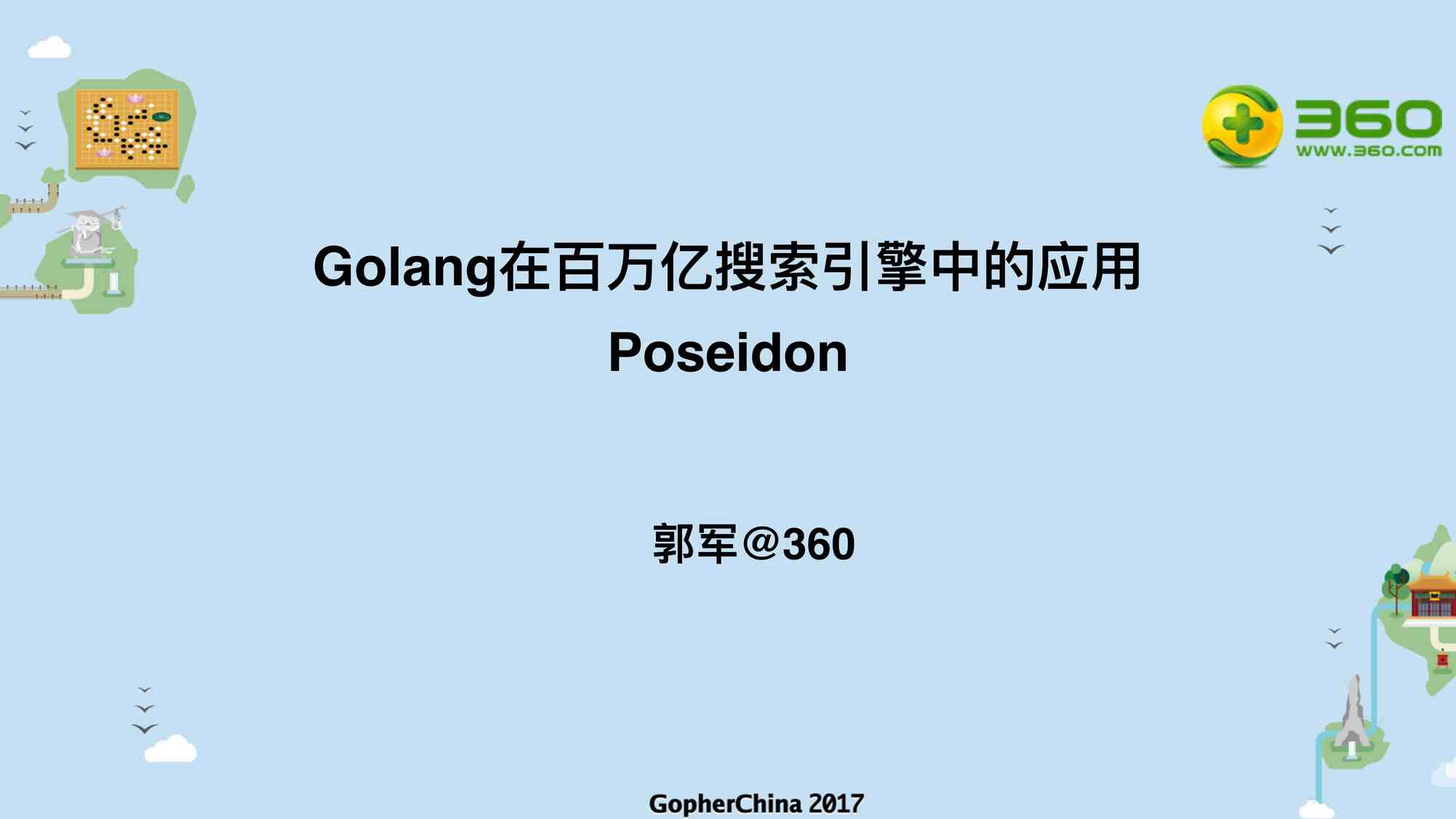 GolangڰеӦPDF1ҳͼƬ