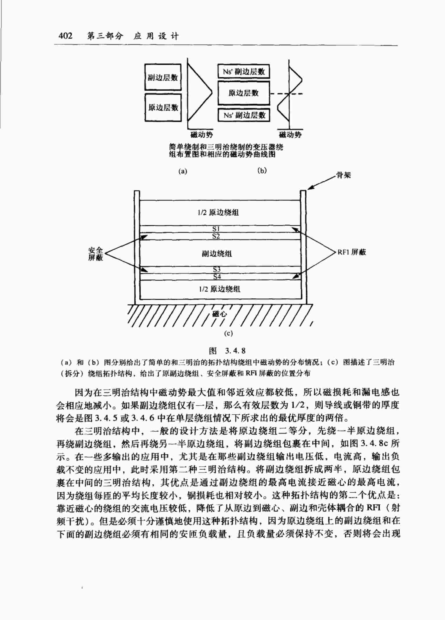 صԴֲ+(2)3_KeithBillingsĳPDF1ҳͼƬ