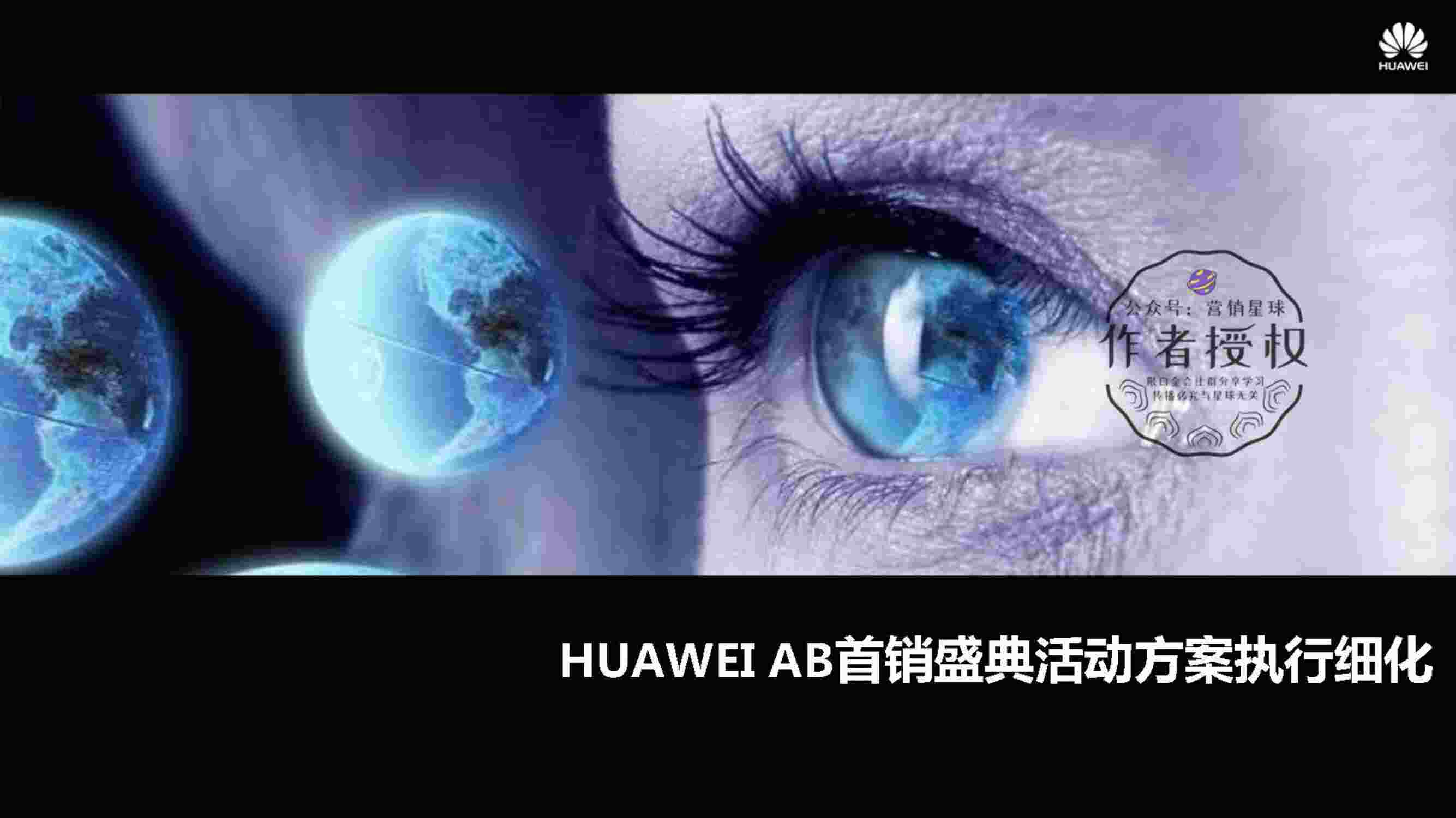 HUAWEIABʢPDF1ҳͼƬ