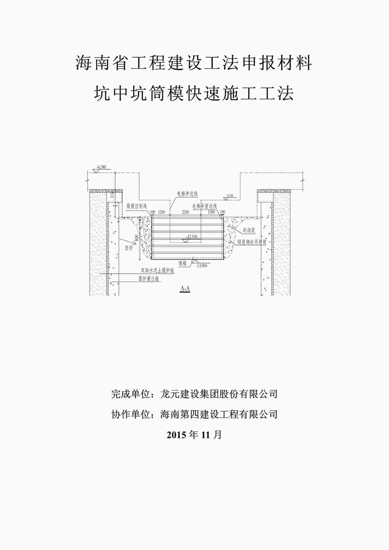 걨Ӱ棨пӣQCСɹPDF1ҳͼƬ