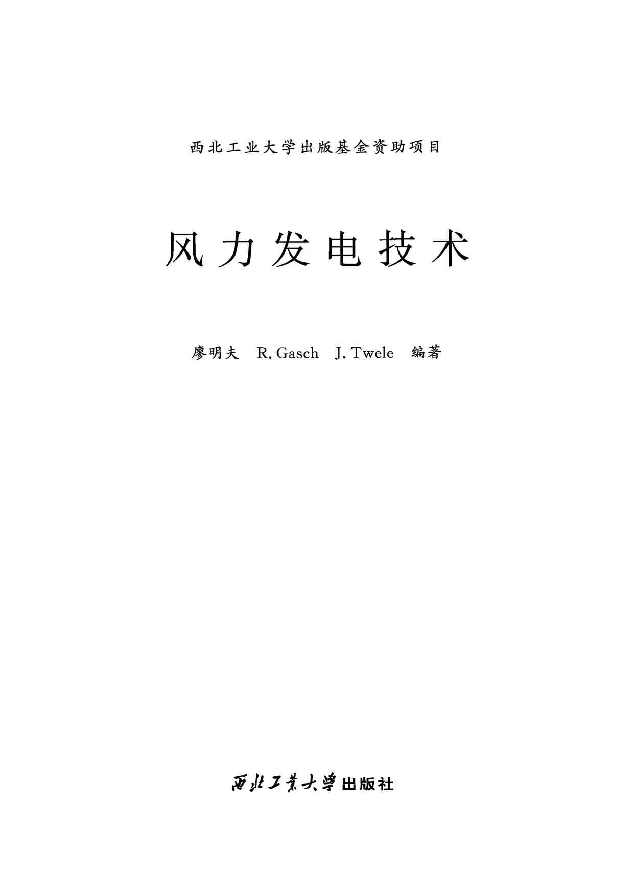 缼PDF1ҳͼƬ