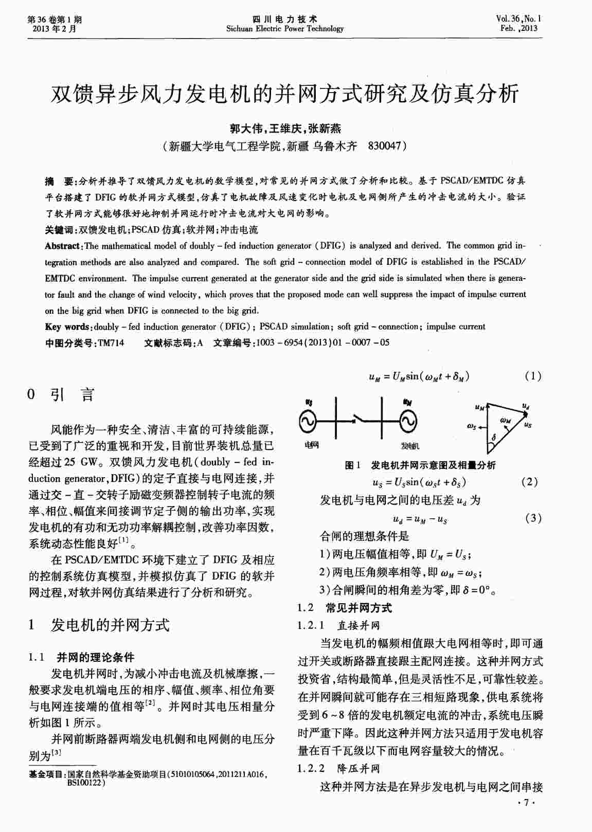 ˫첽ĲʽоPDF1ҳͼƬ