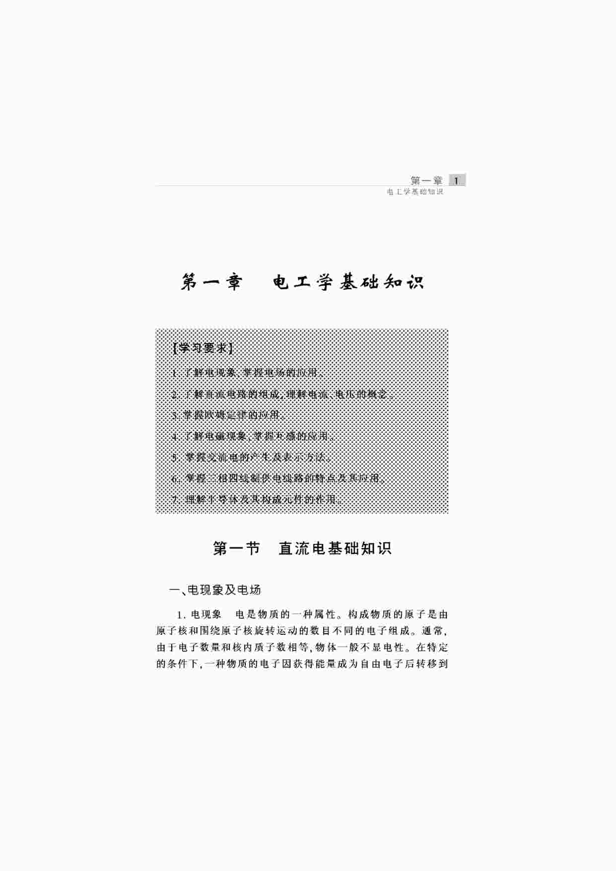 繤Ҫͼ-2005PDF1ҳͼƬ