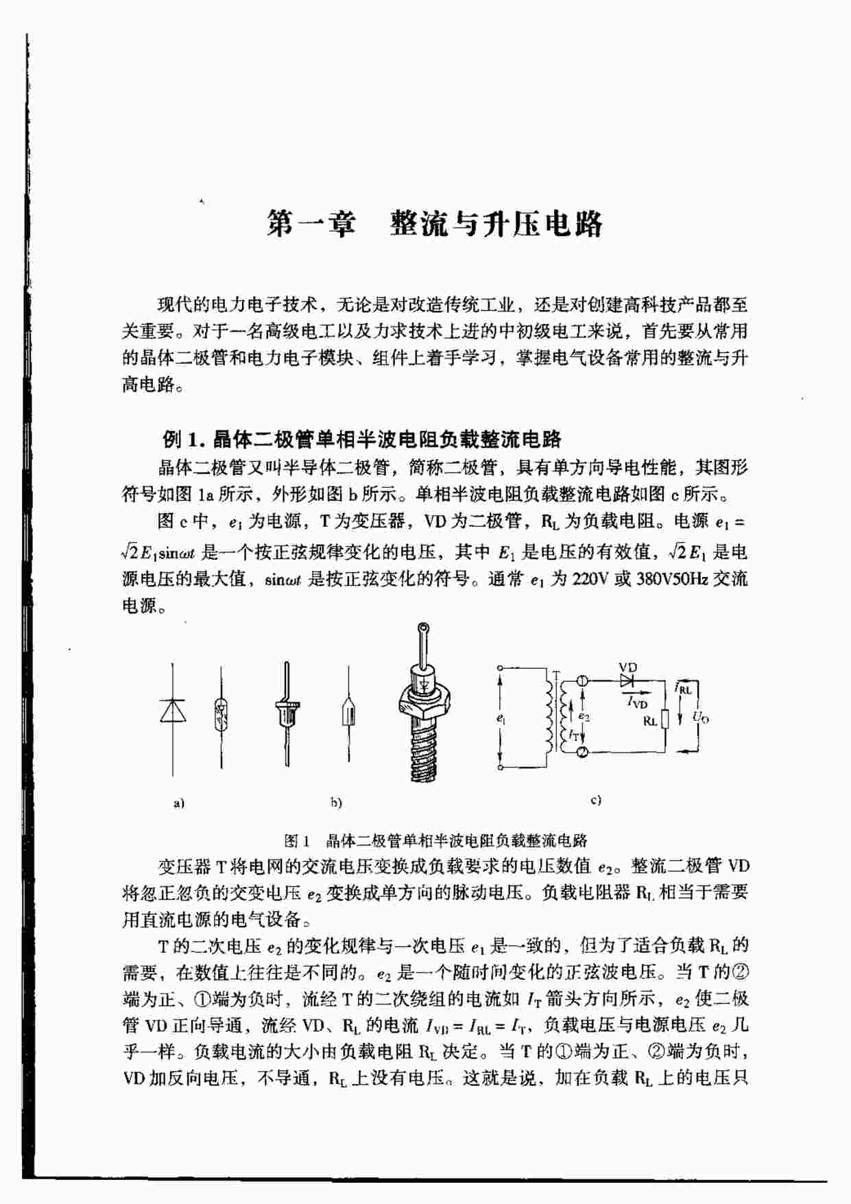 ߼繤ʵõ·500PDF1ҳͼƬ