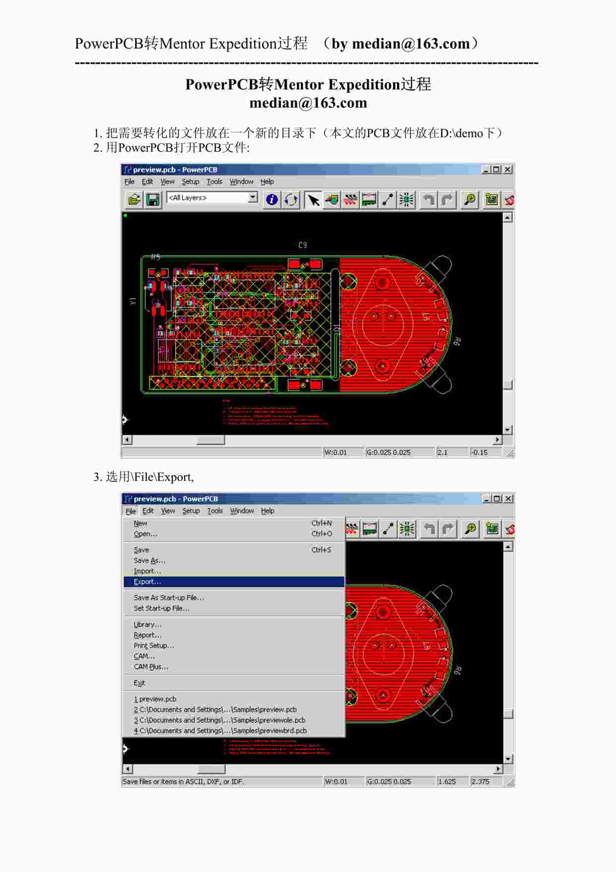 PowerPCBתMentorWg2004PDF1ҳͼƬ