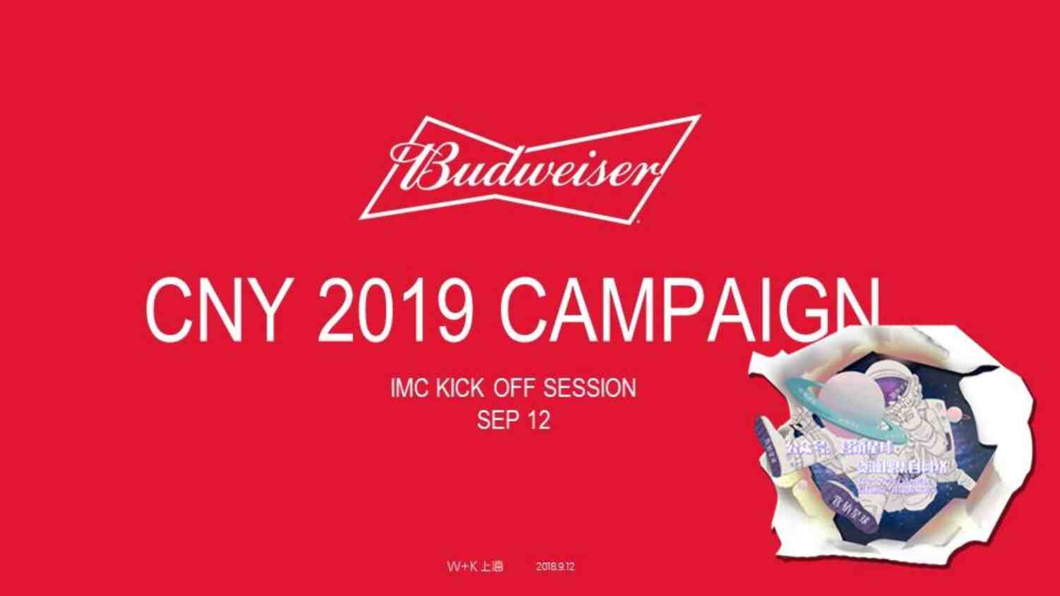 2019BudweiserCNYIMCDeck0912ĸPDF1ҳͼƬ