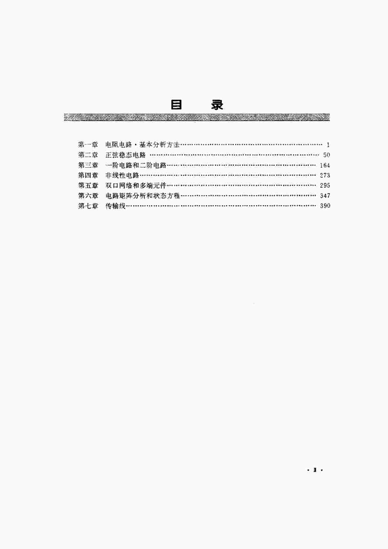 .·.2桷PDF1ҳͼƬ