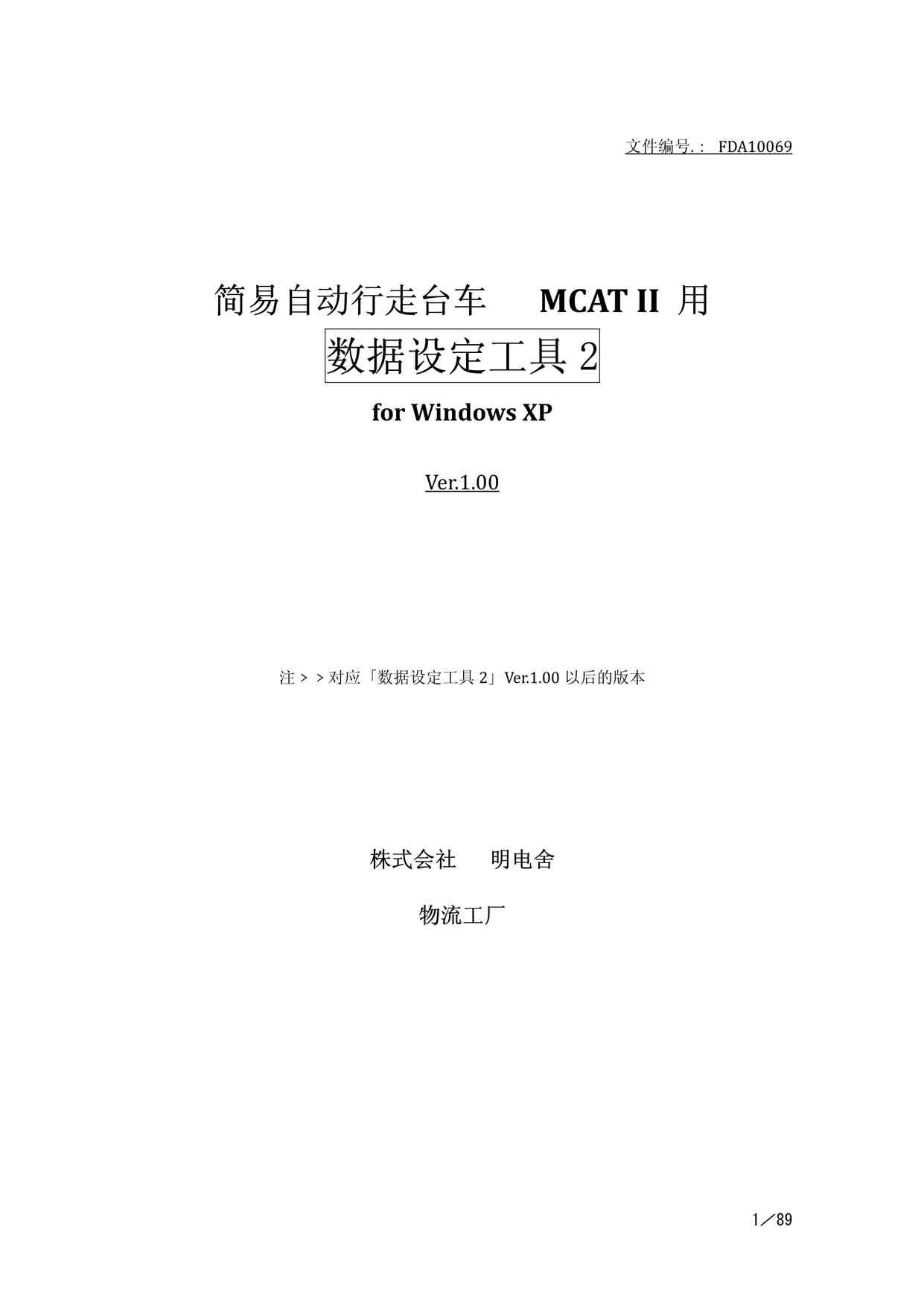 FDA10069MCAT˵İPDF1ҳͼƬ