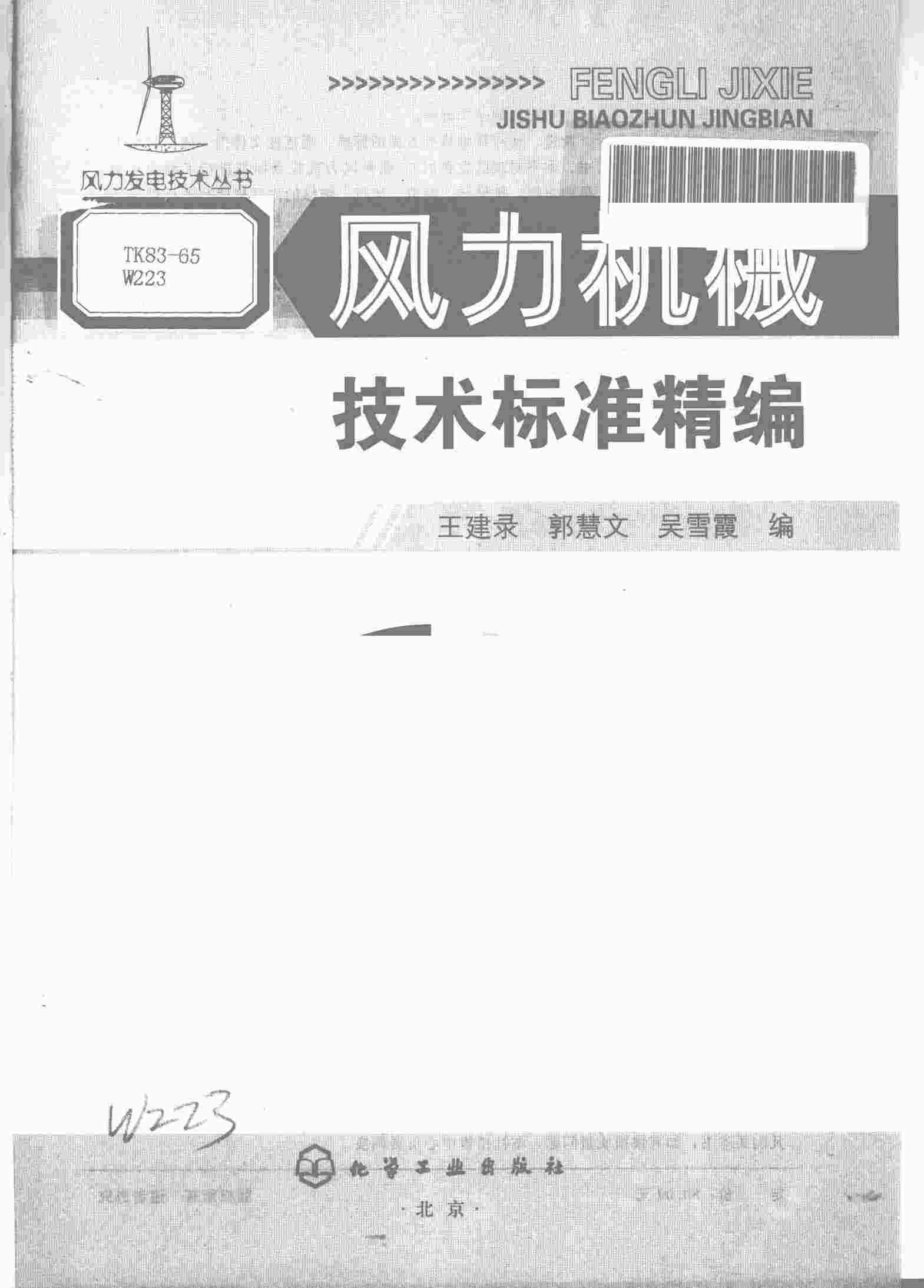 缼е׼PDF1ҳͼƬ