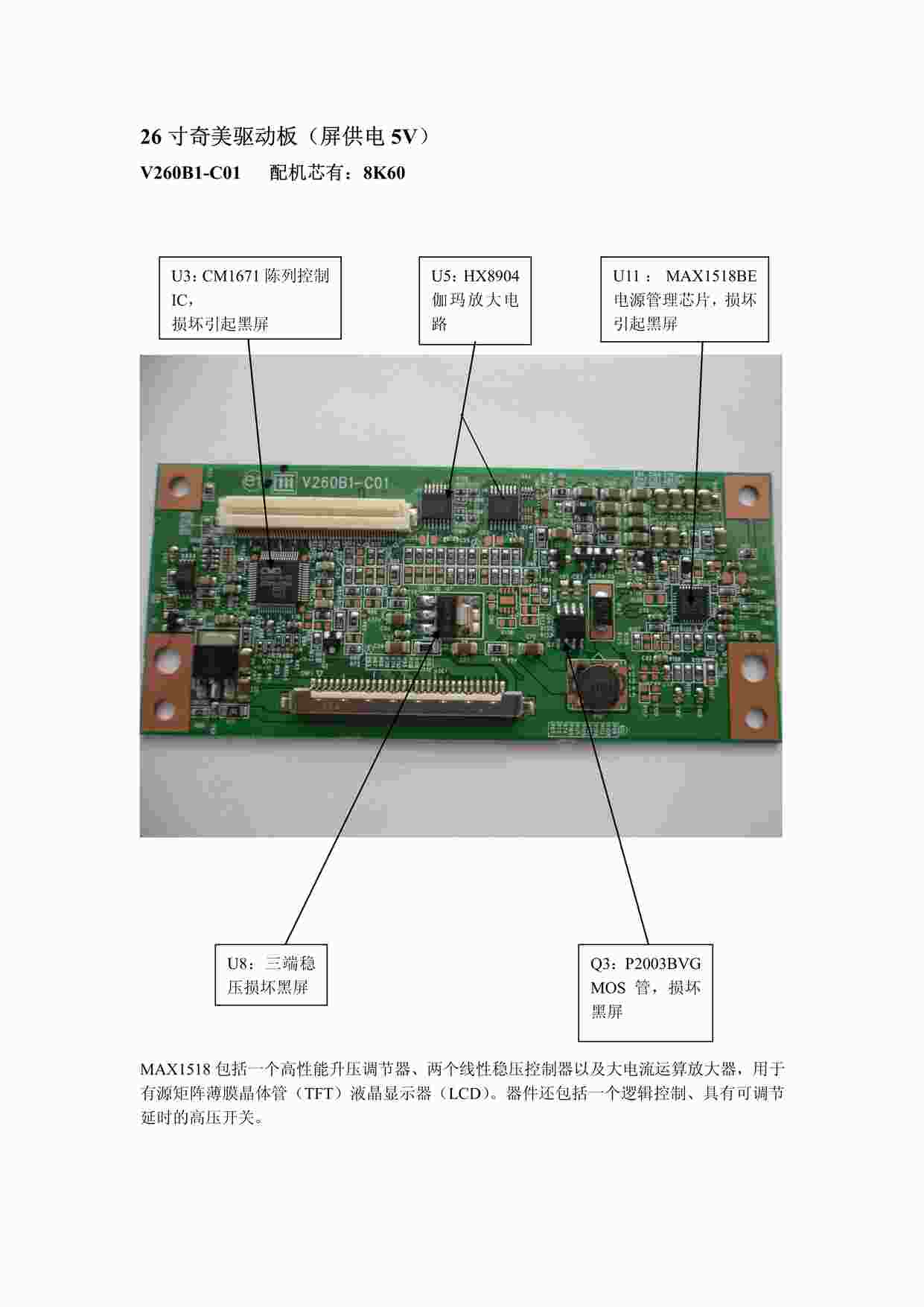 ---Ѵ--LG߼άPDF1ҳͼƬ