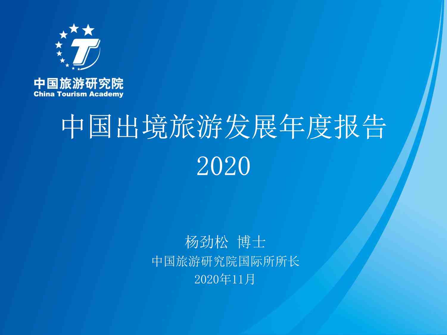 2020(32ҳ)йоԺйηչ2020PDF1ҳͼƬ